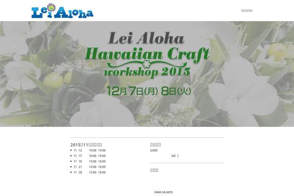 Hello-theme-child-master theme site design template sample
