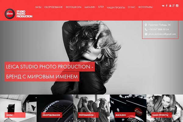 Site using Fotorama plugin