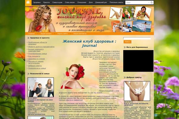 Auto theme site design template sample