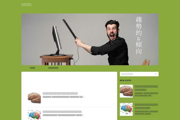 Stingerplus theme site design template sample
