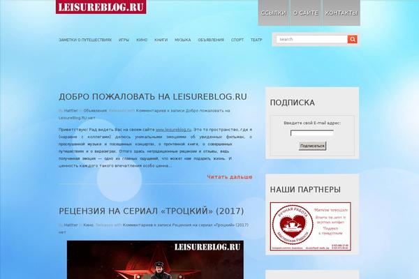 Site using WP-Cumulus plugin