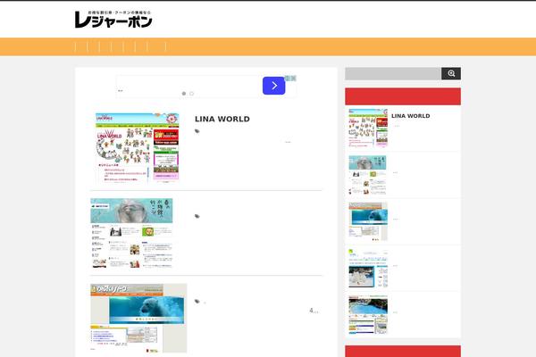 leisurepon.net site used Leisurepon