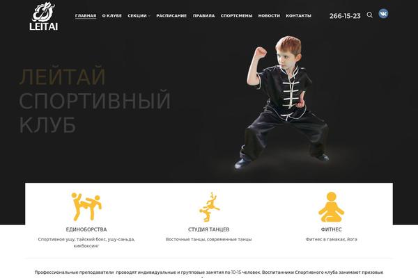 Site using Formcraft-3226 plugin