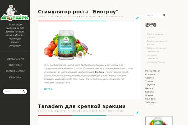 lekae.ru site used Moments