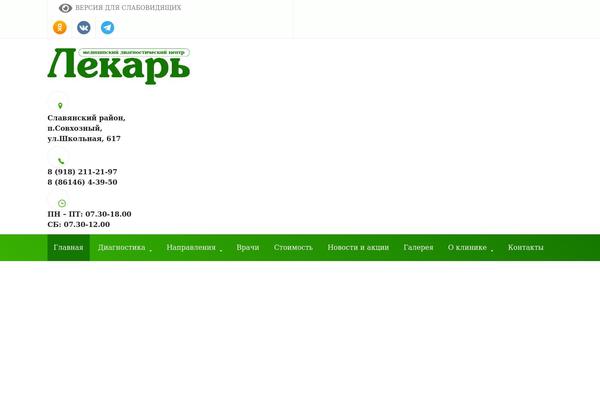 Businext theme site design template sample