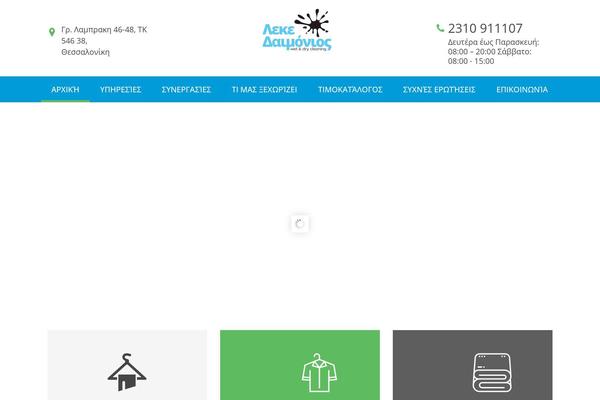 Laundry theme site design template sample