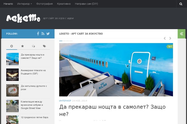 Hueman theme site design template sample