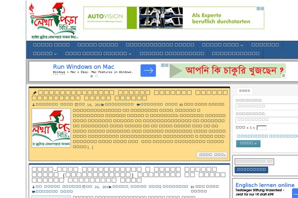 Site using Bangla-web-fonts plugin