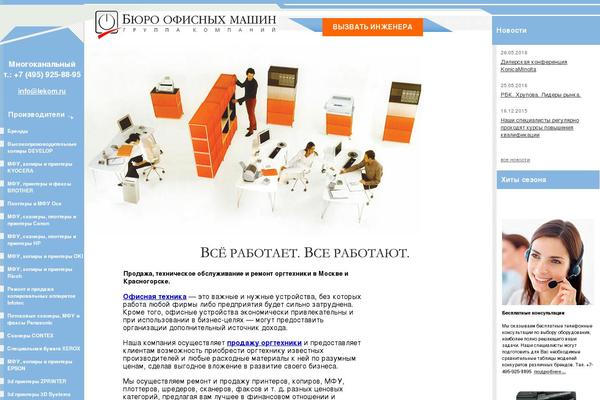 Site using Post-slider-and-carousel plugin