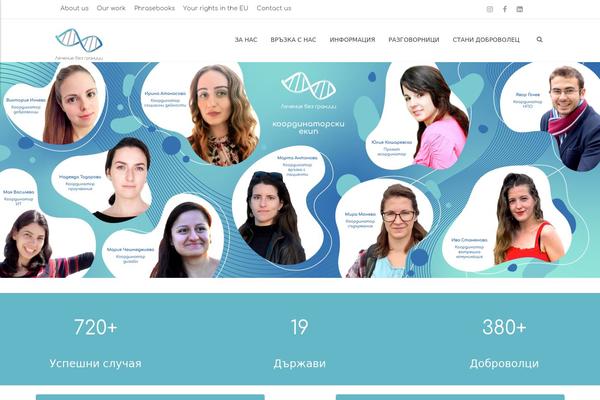 Rise theme site design template sample