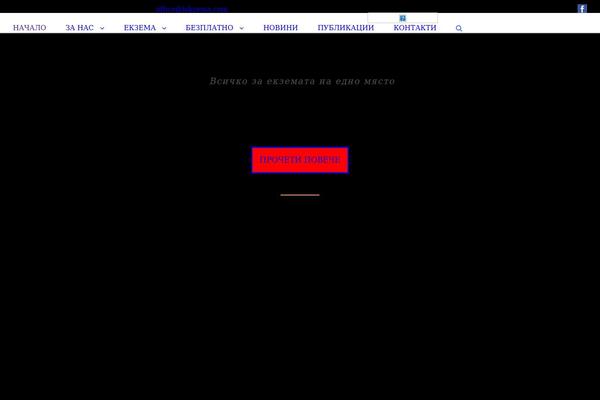 Site using Webarx plugin