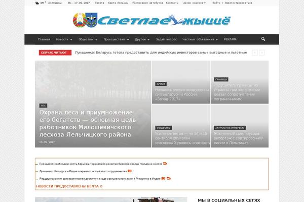 Site using Dw-reactions plugin