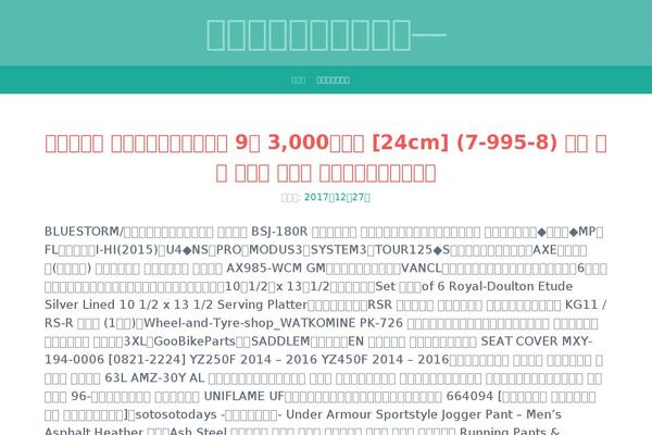 Japibas theme site design template sample