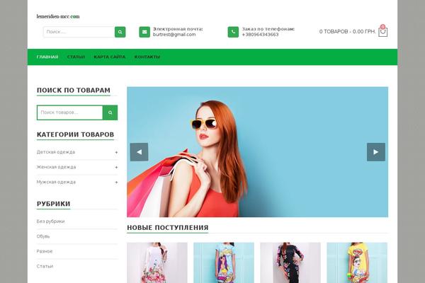 Site using Orson-framework plugin