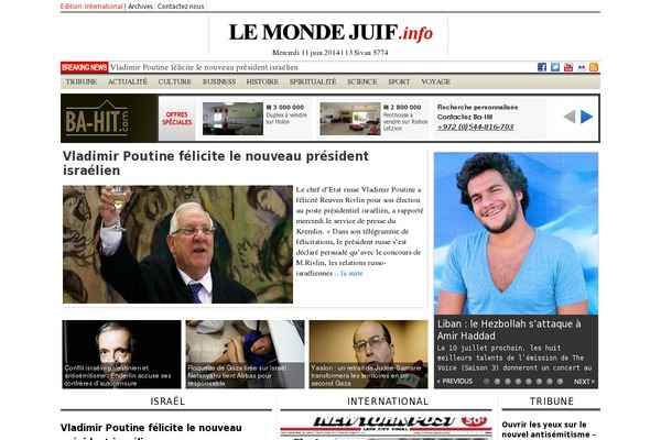 NewspaperTimes Single Pro theme site design template sample
