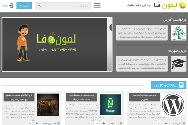Site using Download Button Shortcode plugin