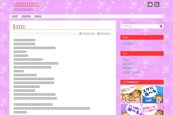 Site using St-blocks plugin