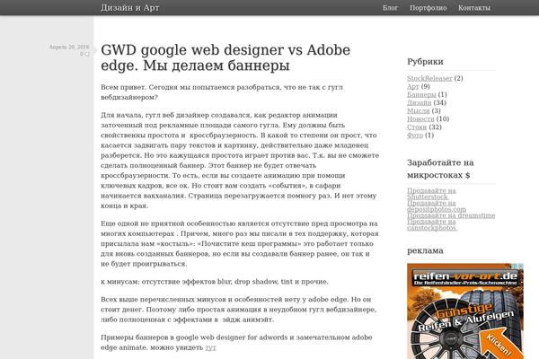 lemyp.com site used Minimal Georgia