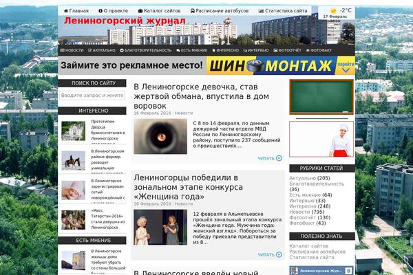 Site using Rocket-lazy-load plugin