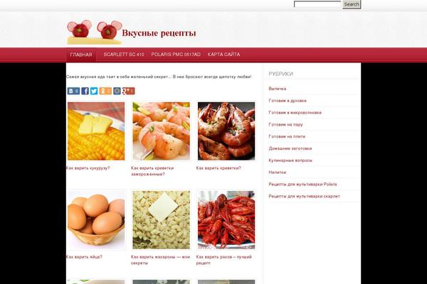 Site using Ranna-core plugin