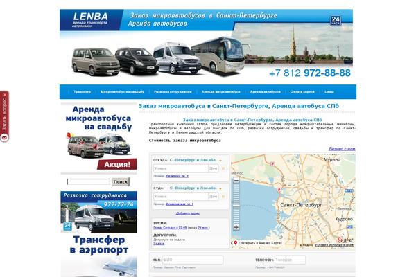 Site using Gdlr-car plugin