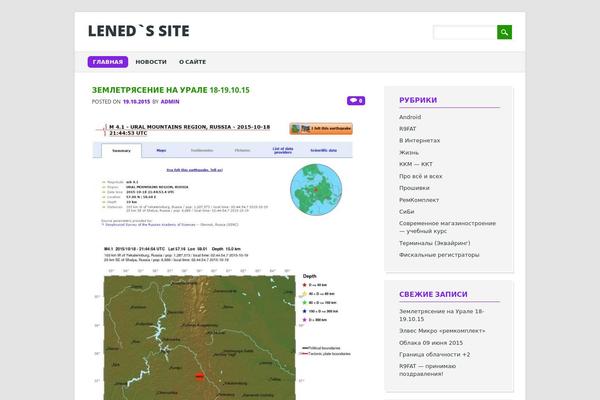 lened.ru site used The Bizness