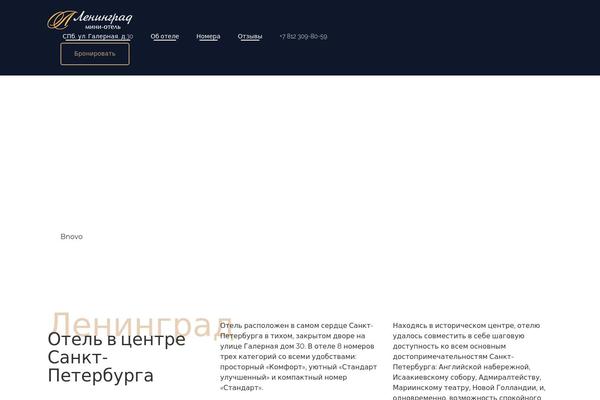 Site using Stm-gdpr-compliance plugin