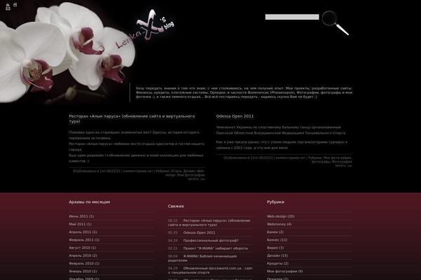 lenka-x.com site used Hemingway