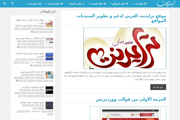 Nominal theme site design template sample