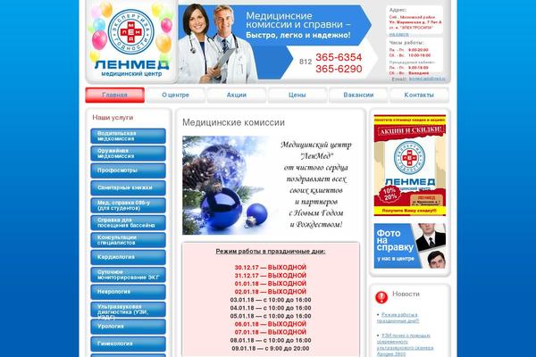 Site using Special Text Boxes plugin