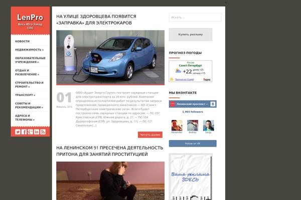 Helix theme site design template sample