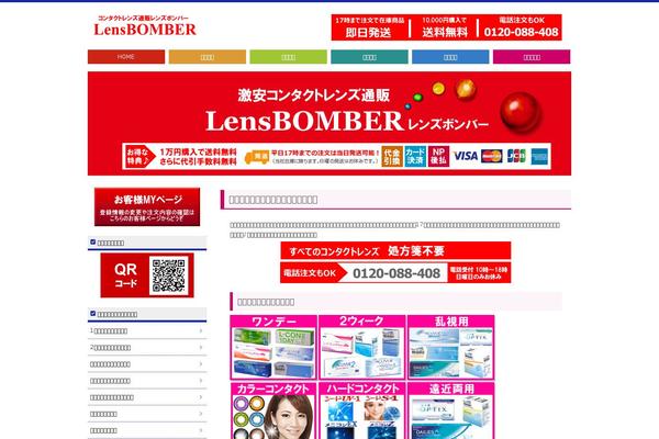 Site using Shop Menu plugin