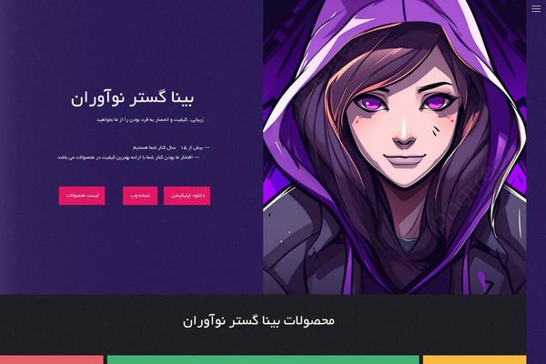 lensgostar.com site used Lensgostar-child