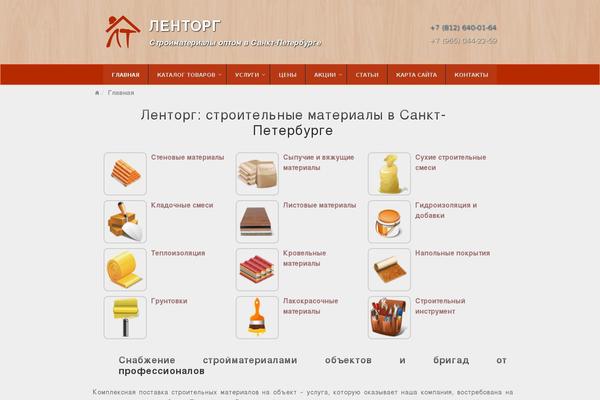 Alyeska theme site design template sample