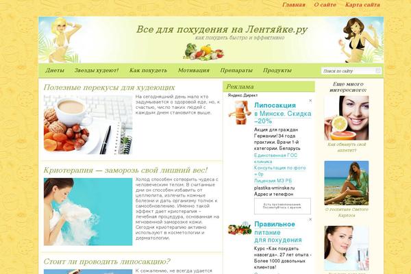 Site using Taqyeem-buttons plugin
