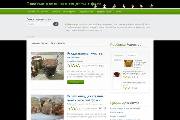 Inspirythemes-food-recipes theme site design template sample