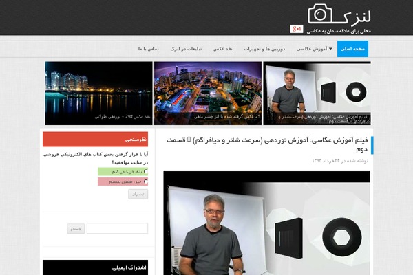 Site using Special Recent Posts plugin