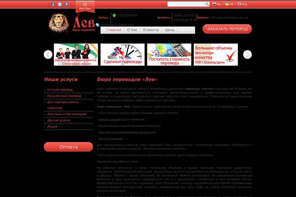 Leo theme site design template sample