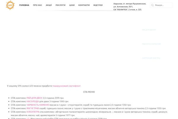 Site using WordPress SMS plugin