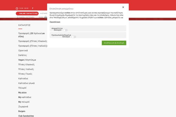 Site using Sitewide-notice-wp plugin