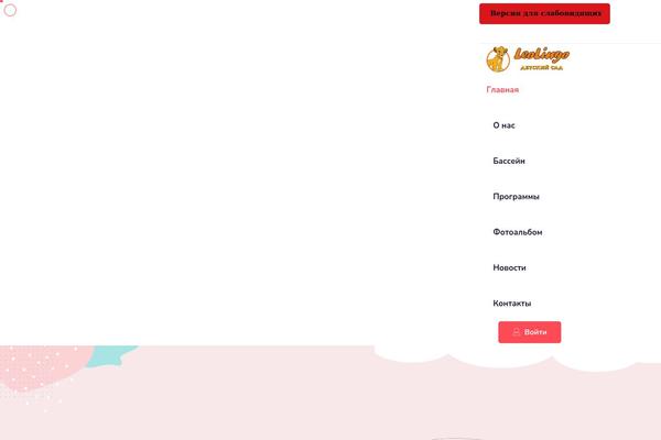 Site using Ecademy-toolkit plugin