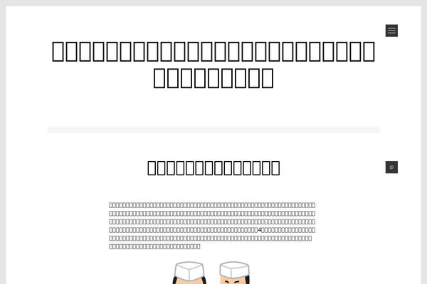 Tonal theme site design template sample