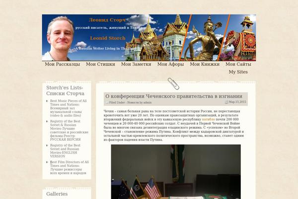 Site using Cool-video-gallery plugin