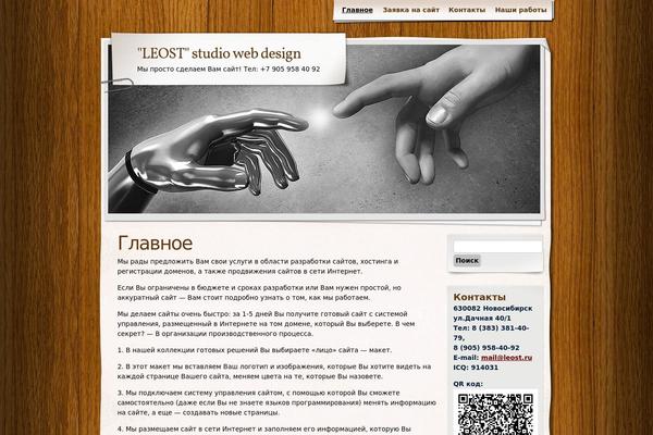 Adventure Journal theme site design template sample