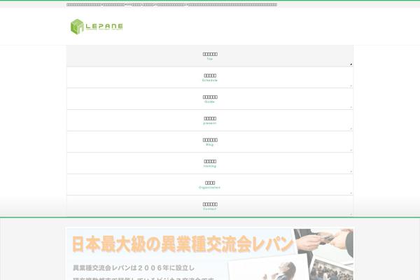 BizVektor theme site design template sample