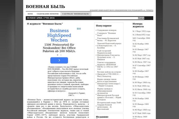 lepassemilitaire.ru site used Newsmagazinetheme640