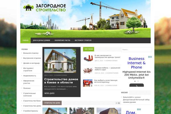 Publisherthemesjunkie theme site design template sample