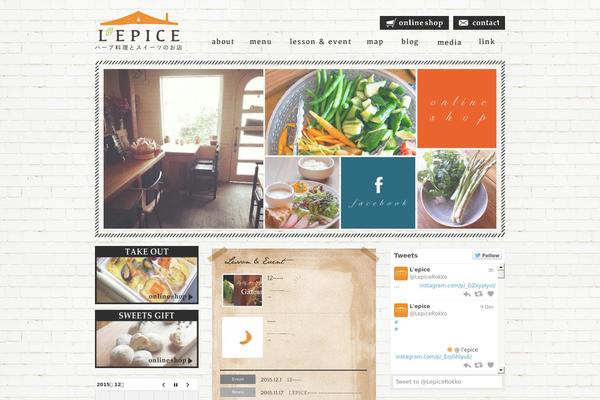 Site using Biz Calendar plugin