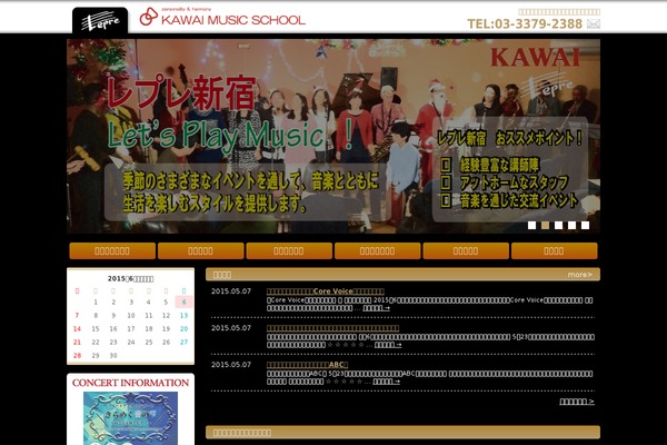 lepre-shinjuku.com site used Lepre