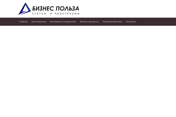 Site using Wp-smushit plugin